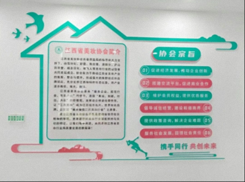 【中心动态】江西新商界EDP中心齐玲博主任一行赴江西省美妆协会走访交流851.jpg 【中心动态】江西新商界EDP中心齐玲博主任一行赴江西省美妆协会走访交流851.jpg
