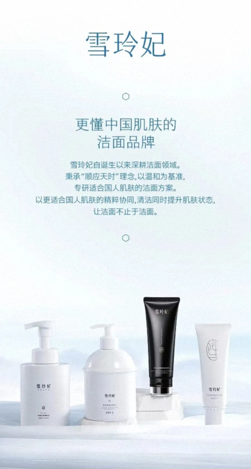 【中心动态】江西新商界EDP中心齐玲博主任一行赴江西省美妆协会走访交流1191.jpg 【中心动态】江西新商界EDP中心齐玲博主任一行赴江西省美妆协会走访交流1191.jpg