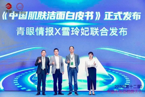 【中心动态】江西新商界EDP中心齐玲博主任一行赴江西省美妆协会走访交流1404.jpg 【中心动态】江西新商界EDP中心齐玲博主任一行赴江西省美妆协会走访交流1404.jpg