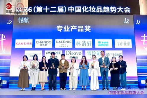 【中心动态】江西新商界EDP中心齐玲博主任一行赴江西省美妆协会走访交流1538.jpg 【中心动态】江西新商界EDP中心齐玲博主任一行赴江西省美妆协会走访交流1538.jpg