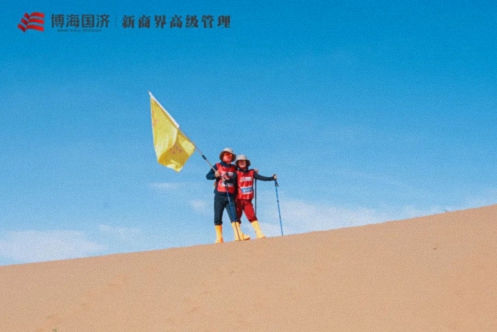 【中心动态】凯旋！江西新商界师生团队征战第四届腾格里沙漠徒步挑战赛！566.jpg