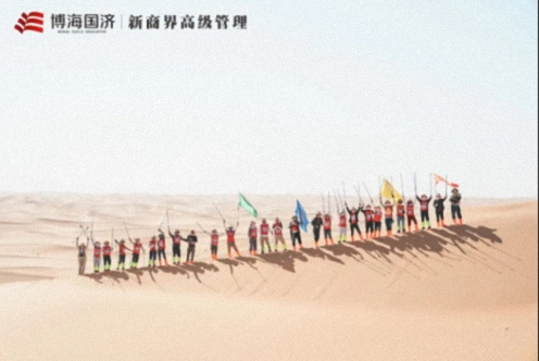 【中心动态】凯旋！江西新商界师生团队征战第四届腾格里沙漠徒步挑战赛！713.jpg