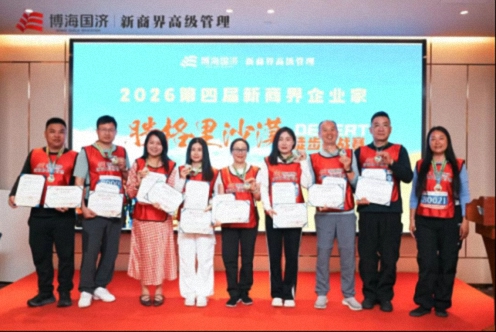【中心动态】凯旋！江西新商界师生团队征战第四届腾格里沙漠徒步挑战赛！892.jpg